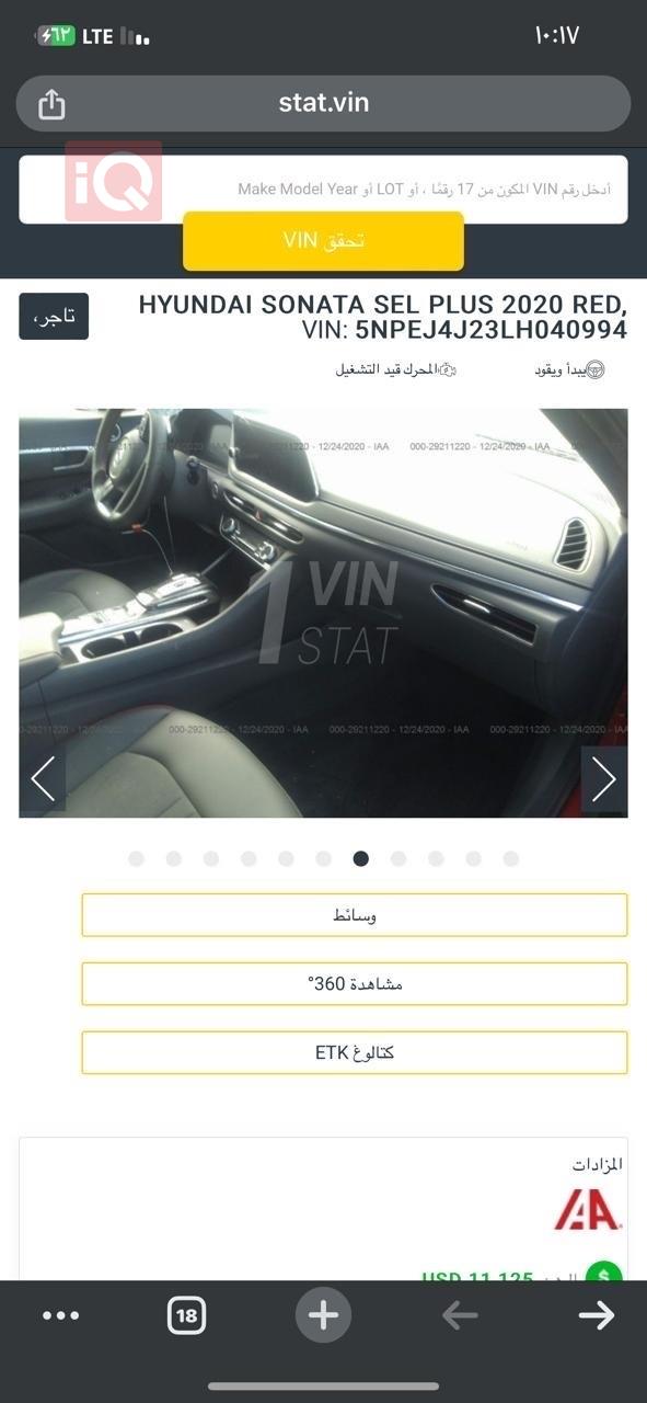 هيونداي سوناتا